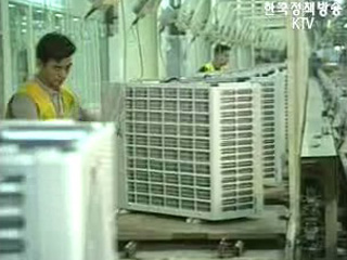 퇴직금 중간정산 바뀐다