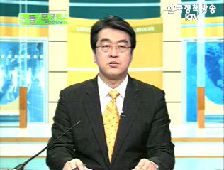 노동위원회 및 노사정위원회 개편안 입법예고