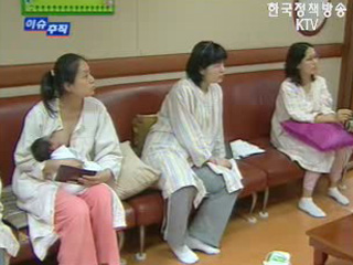 저출산.고령화 사회, 무엇이 문제인가?