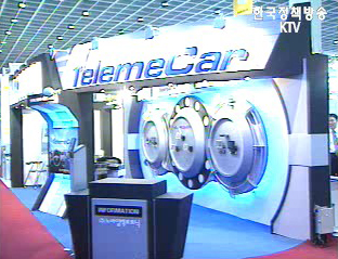 중기청, 신기술 평가정보 일반 무료 공개