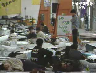 건교부, 철도파업 대비 특별대책 발표