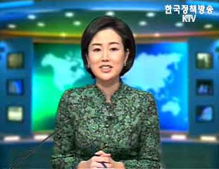 출발! 국정투데이 (28회)