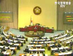 국회 6일부터 국무위원 인사청문회