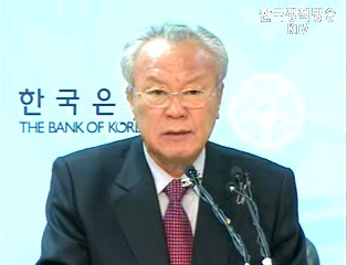 콜금리 현 수준인 3.75% 유지키로