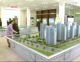 부동산거래 투명화 이룬다.