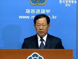 재정경제부 정례브리핑 - 최근 경기흐름 및 경제동향 등