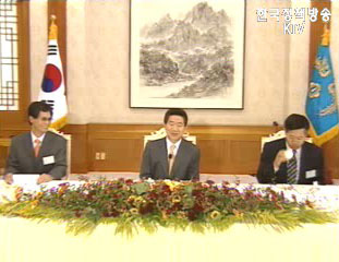 노무현 대통령, ‘국민대통합 연석회의’ 구성 제의