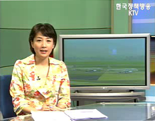 국정뉴스(모닝라인) (8회)