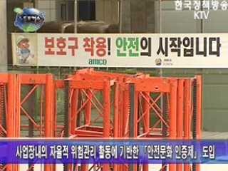 노동정책 이모저모 