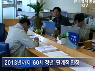 성매매 예방교육 공공기관으로 확대