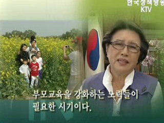 아이를 위한 따듯한 관심이 필요할 때입니다.