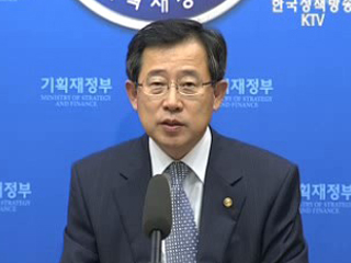 3차 공공기관 선진화 방안 발표