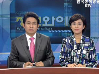 생방송 정보와이드 3부 (37회)