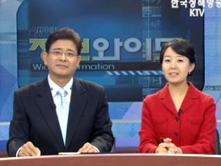 이 대통령 "한미관계 변함없이 더 강화"