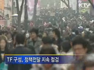 '서민 겨울나기'에 7천억원 투입