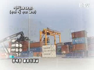 우리땅 우리바다