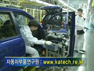 車 부품업체에 '고용유지 재훈련' 시행