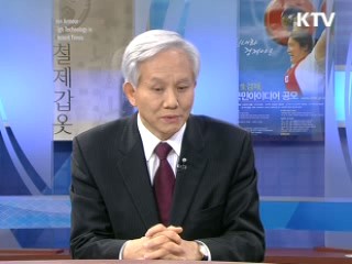 겨울가뭄해소에 정책집중
