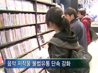 대중음악 세계화···1천200억원 투입