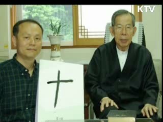 김수환 추기경 오늘 오후 선종