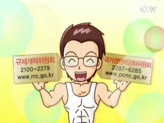 규제 일몰제 1편