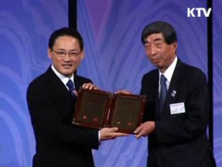 한·일 관광장관회담, 관광교류 확대