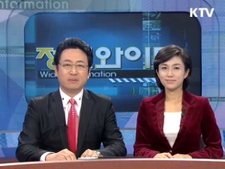 한·GCC FTA, 연내 타결 추진 합의