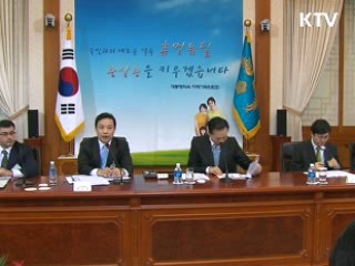 중산층 강화 '휴먼뉴딜' 본격화