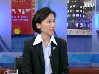 휴먼뉴딜로 중산층 키우기