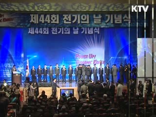 유해정보 차단SW 보급 선포식