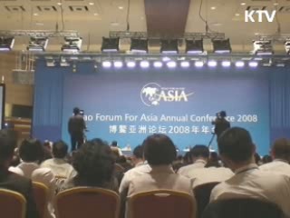 내일 보아오포럼...김종훈 본부장 참석