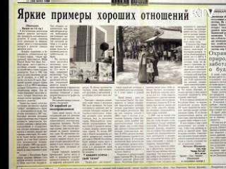 우즈벡 유력지, 이 대통령 방문 '특별호'