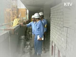 석면피해, 생활속에서 주의 [생활과 정책]