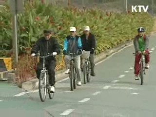 자전거도로 '스타트'…올해 60km 조성