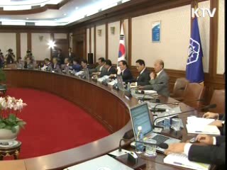 한 총리 "봉사단체 테러는 정당화 안돼"