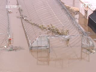 정부, 여름철 수해대책 실태점검