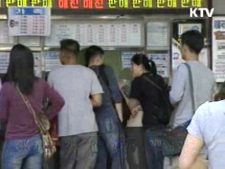 '탄소 포인트' 현금처럼 사용