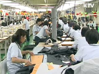 "남북교류협력 합의서 보완해야" 