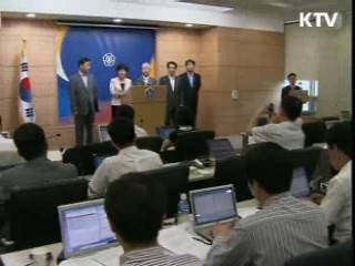 첨단의료복합단지 2012년까지 완공