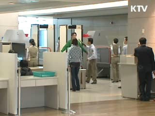 외교부, 신종플루 관련 대국민 홍보 강화