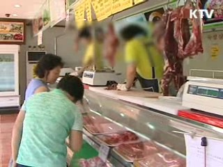 내달 1일까지 저울류 특별점검