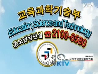 다문화가정 학생교육지원