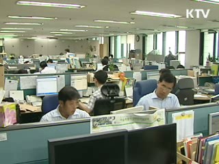 범국가 '에너지 목표 관리제' 도입