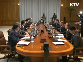 하토야마 총리에 부산참사 사과·위로