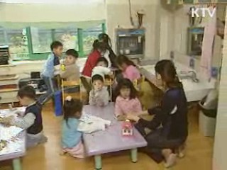 유치원 투명성 높이고 학부모 부담 줄여