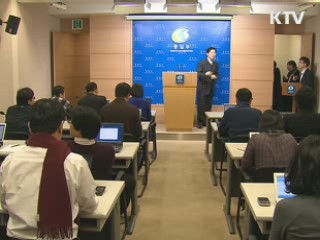 정부, 북한 신종플루 치료제 지원