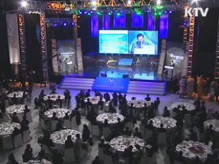 문화관광 분야 수출확대 전략 발표