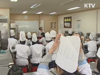 새해 중소기업 일자리 20만개 창출