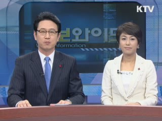 정보와이드 6 (146회)