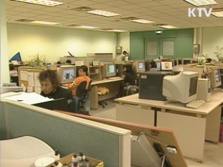 장애인기업 종합지원센터 문 열어